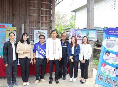  งานวันสหกรณ์แห่งชาติ 26 กุมภาพันธ์ ครบรอบ 110 ปี ... พารามิเตอร์รูปภาพ 13